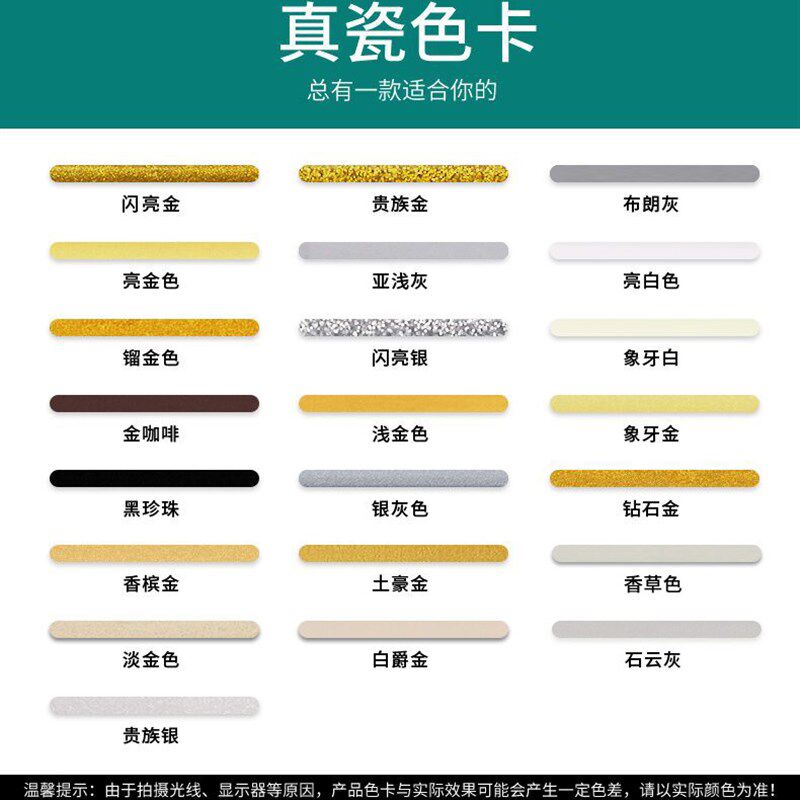 卓高好伴侣氢化美缝剂瓷砖地砖专用勾填缝剂卫生间真瓷胶