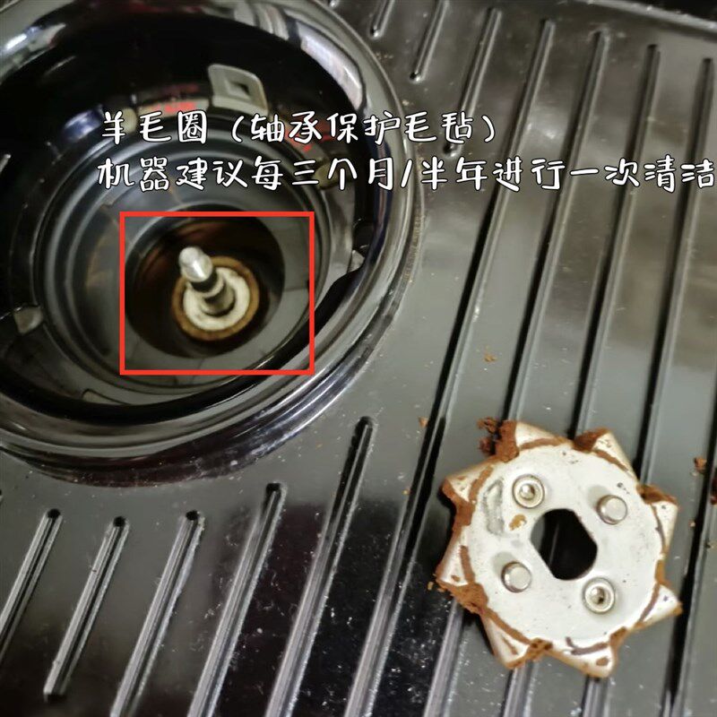 铂富870/876/878/880咖啡机磨豆机羊毛圈垫片磨豆机轴承清洁配件