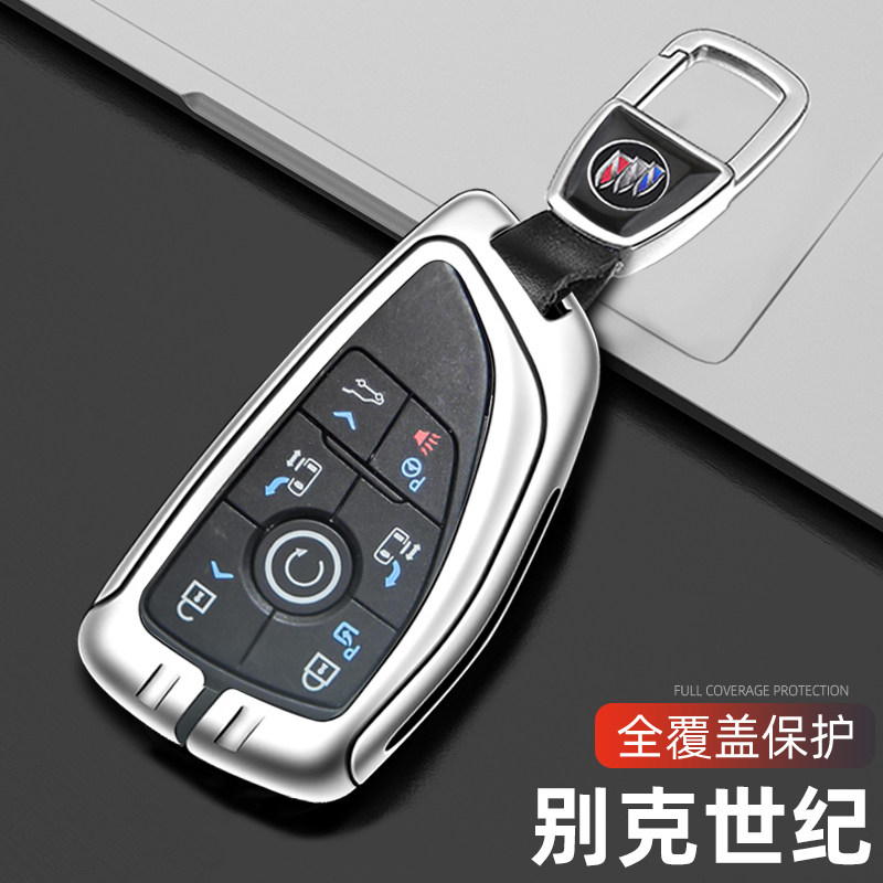 适用2023款别克世纪钥匙套专用世纪2.0T蕴世版私享版车金属包扣壳