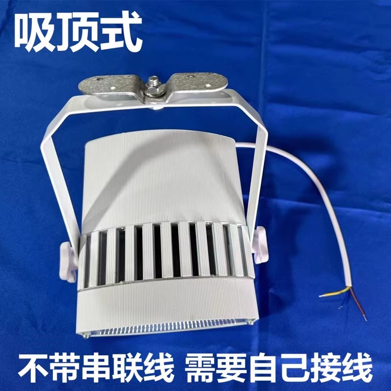 LED展览展示射灯大白灯LED100W会展标摊灯展位白光灯展会车展灯具