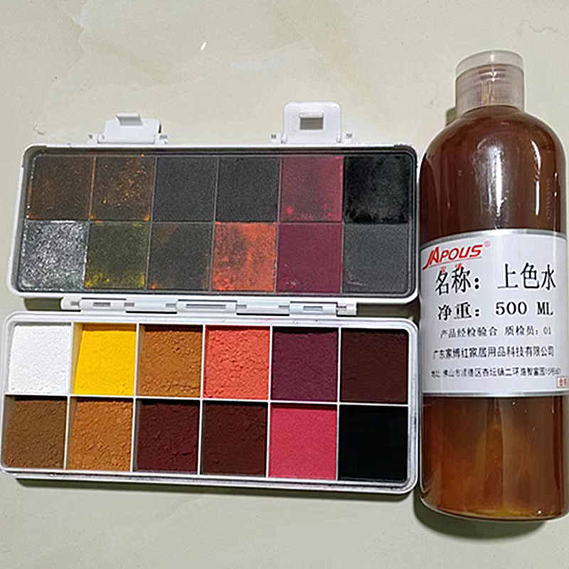 油性色粉颜料家具维修补油漆材料木器调色修补粉补漆上色12色套装