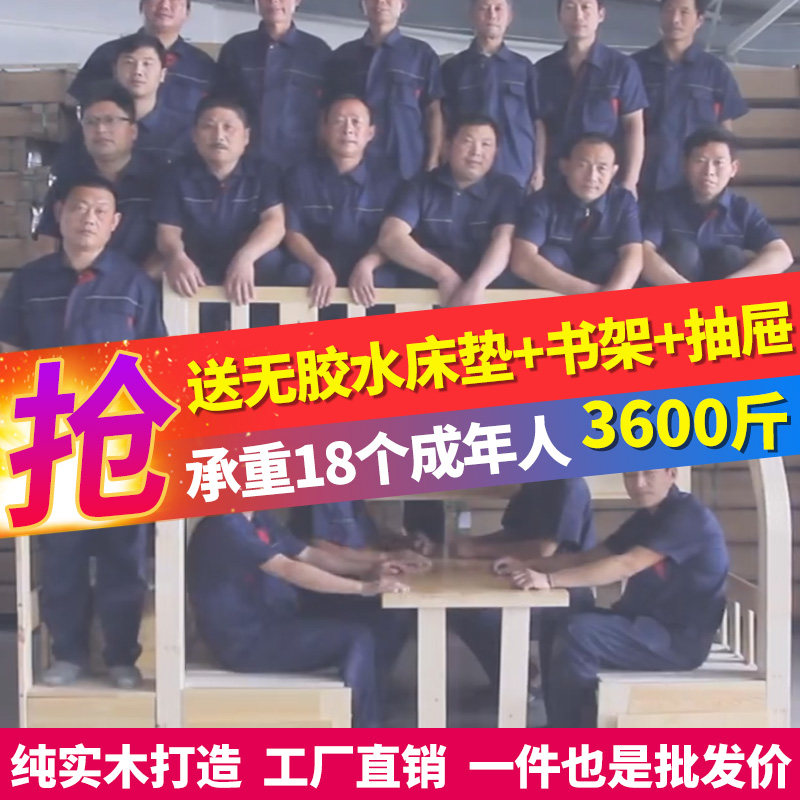 实木高低床带书桌衣柜双层床成人多功能上下床橡木二层儿童子母床