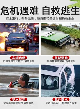便携式车载用逃生安全应急锤多功能汽车破窗神器瞬间破窗弹簧按压