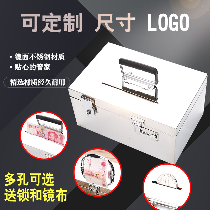 不锈钢儿童储蓄罐成人防摔存钱罐箱硬币储钱罐投票箱捐款箱投币箱