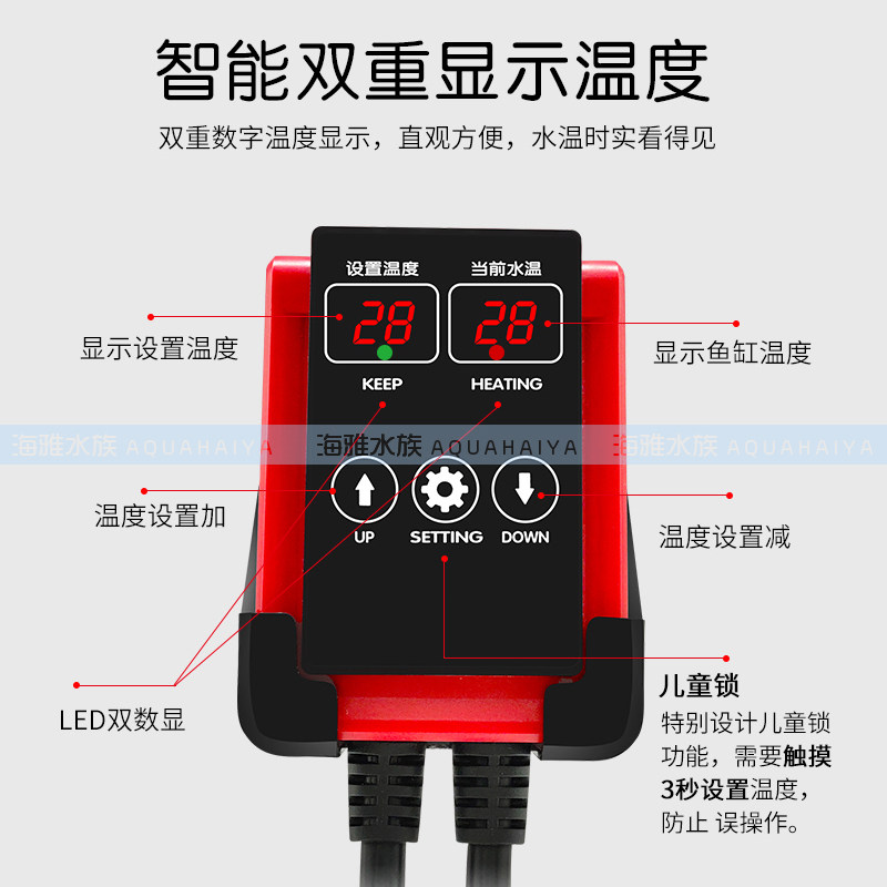 SQG鱼缸变频加热棒自动恒温防爆电热加温棒省电PTC小型水族箱温控
