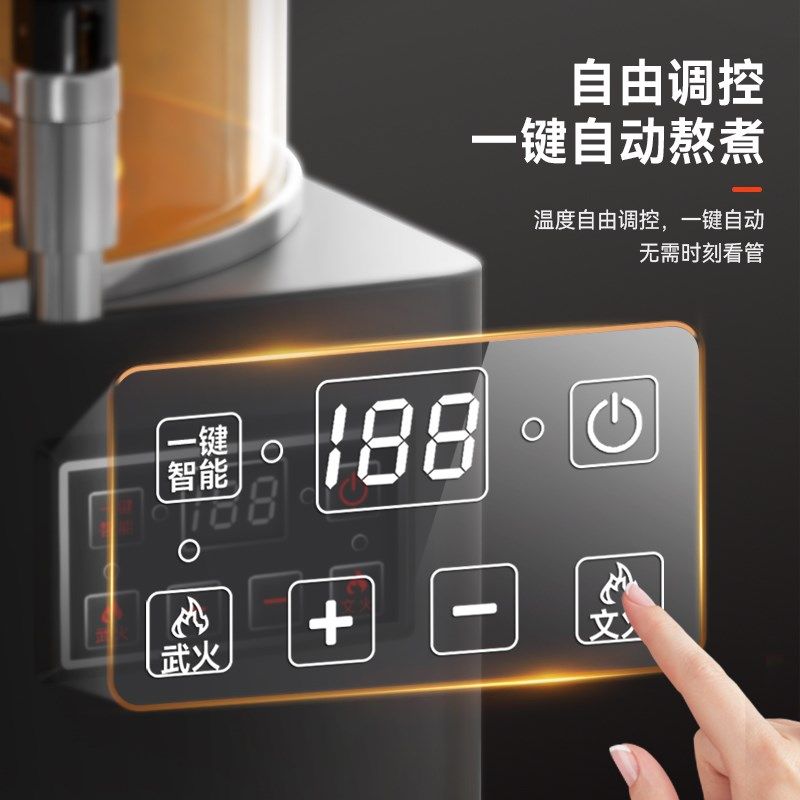 维思美大容量煮茶器全自动泡茶桶商用智能煮茶机电热保温煮药桶