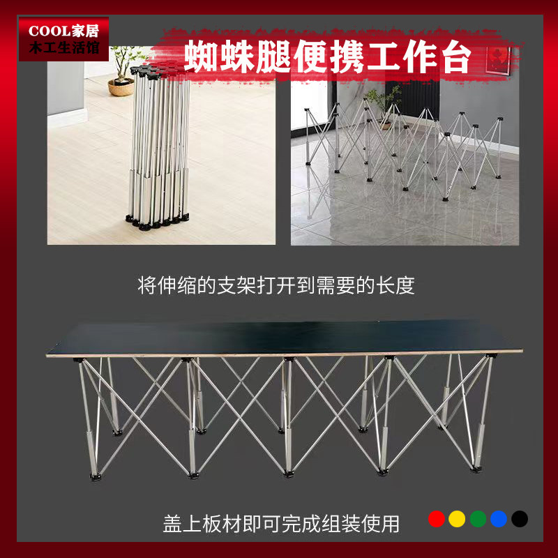 新蜘蛛腿木工工作台多功能伸缩折叠铝合金切割锯台岩板导轨锯支架