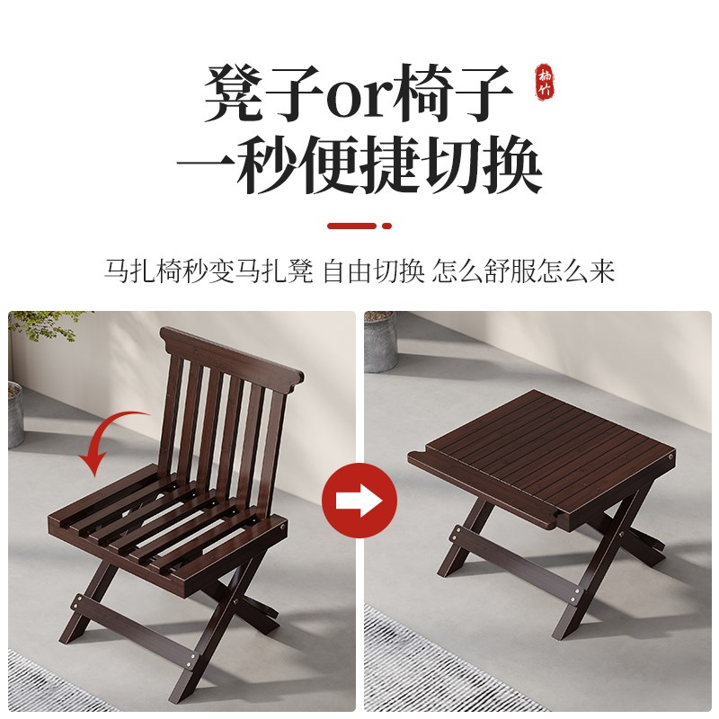 加厚折叠凳家用马扎凳便携矮脚靠背椅子小竹凳子小矮凳钓鱼小板凳