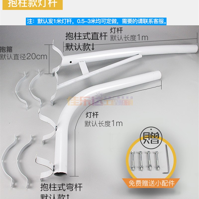 led路灯头道路灯杆户外灯小区新农村超亮防水灯罩电线杆挑臂路灯