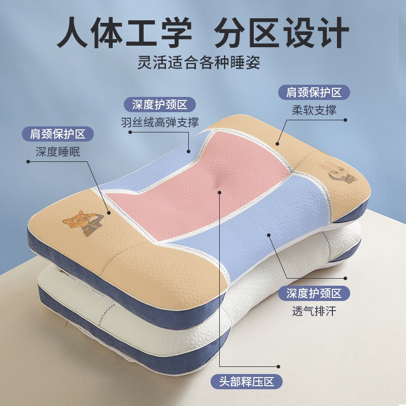 A类卡通儿童定型枕头护颈椎助睡眠单人学生专用分区枕芯四季通用