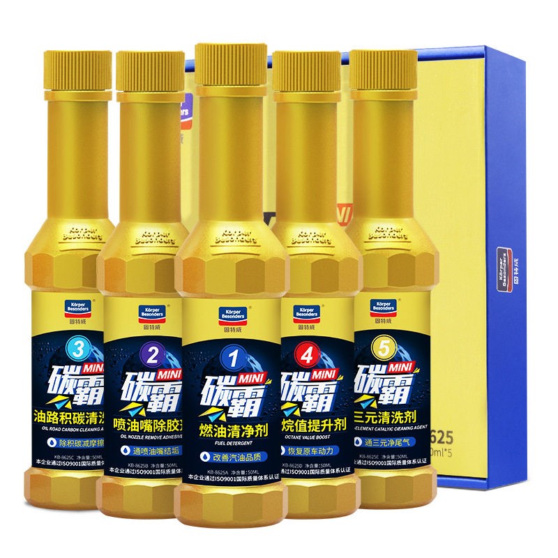 包邮洁力神中油汽油添加剂燃油宝汽车清理除积碳清洗剂节省油宝
