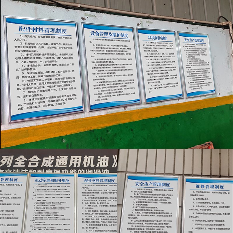 修理厂三类汽修管理汽修厂汽修店机动车4s汽车美容店修车汽车维修