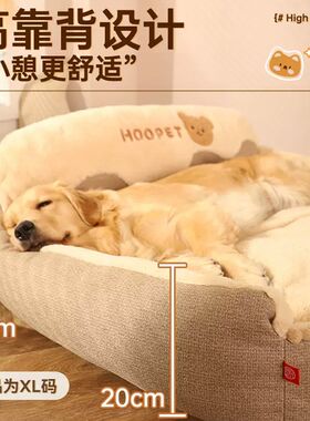 狗窝四季通用可拆洗狗屋小型犬宠物猫窝沙发大型犬冬季狗床狗垫子