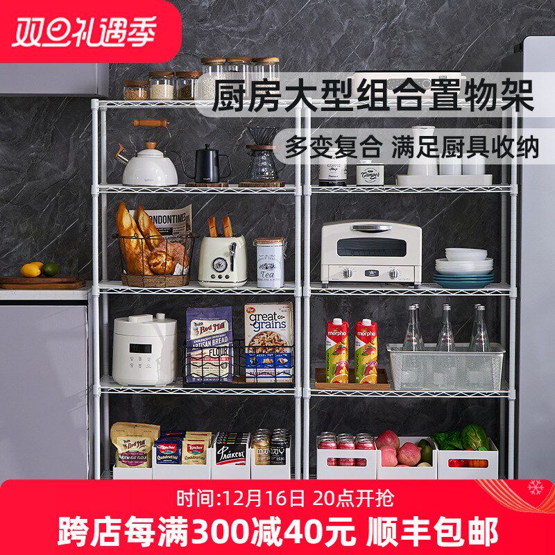 美之高厨房置物架家用落地多层大型储物柜碳钢小家电微波炉收纳架