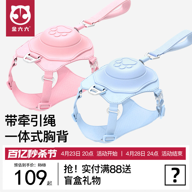 金六六王八壳遛狗狗的牵引绳宠物小中大型犬胸背带防爆冲外出神器