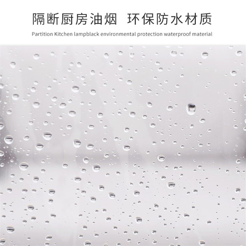 厨房专用帘子防水防油开放式餐厅专用透明防尘隔味加厚空调门帘