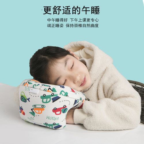 办公室午睡枕抱枕趴桌上睡觉神器午休枕头小学生趴睡枕趴趴枕若我
