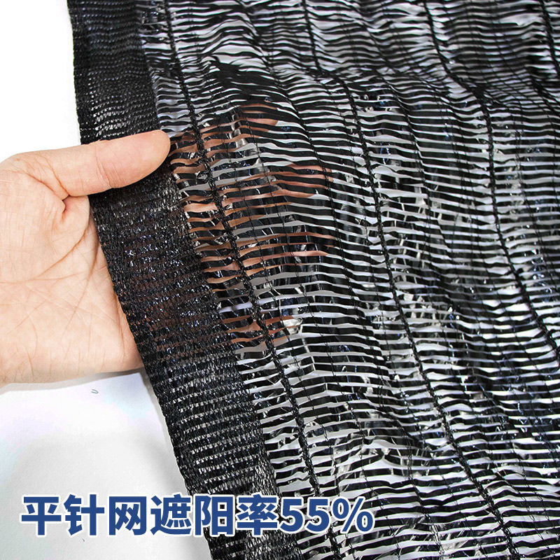 平织遮阳网全新料防晒遮阴网草莓蔬菜辣椒大棚隔热黑纱布太阳网