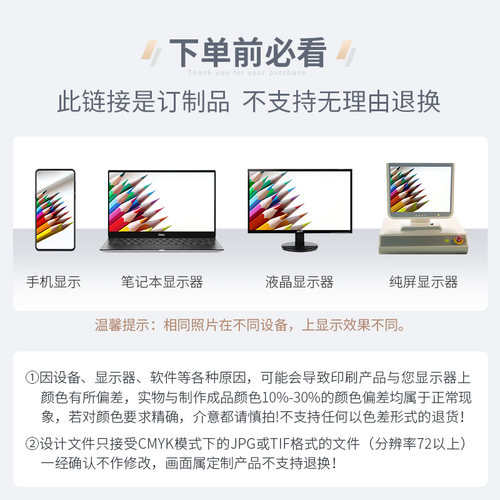 印帮展架海报定做KT板画面定制PVC相纸丝印LOGO水晶标LOGO定制