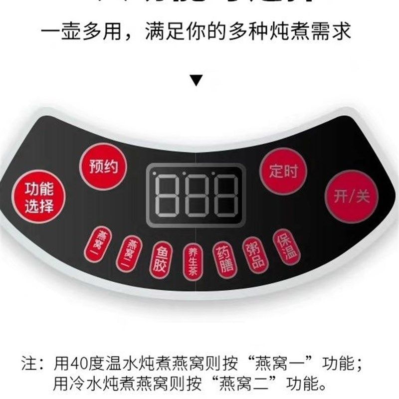 燕窝炖盅专用智能养生壶隔水炖家用全自动银耳桃胶鱼胶燕窝机玻璃
