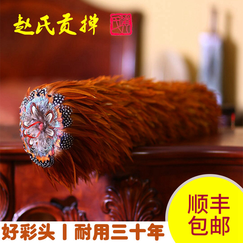 赵氏贡掸真鸡毛掸子家用除尘结婚陪嫁不掉毛家务清洁加厚鸡毛禅子