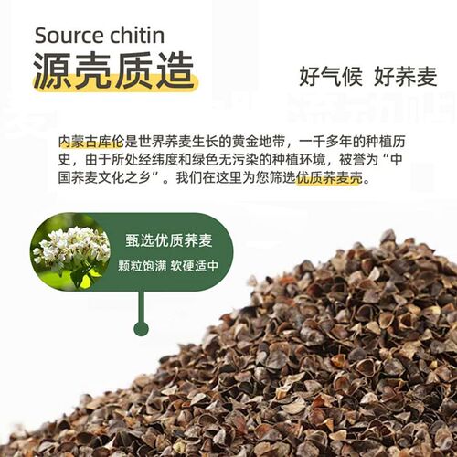 全荞麦壳枕头护颈椎助睡眠专用枕芯男女单人家用决明子硬枕荞麦枕