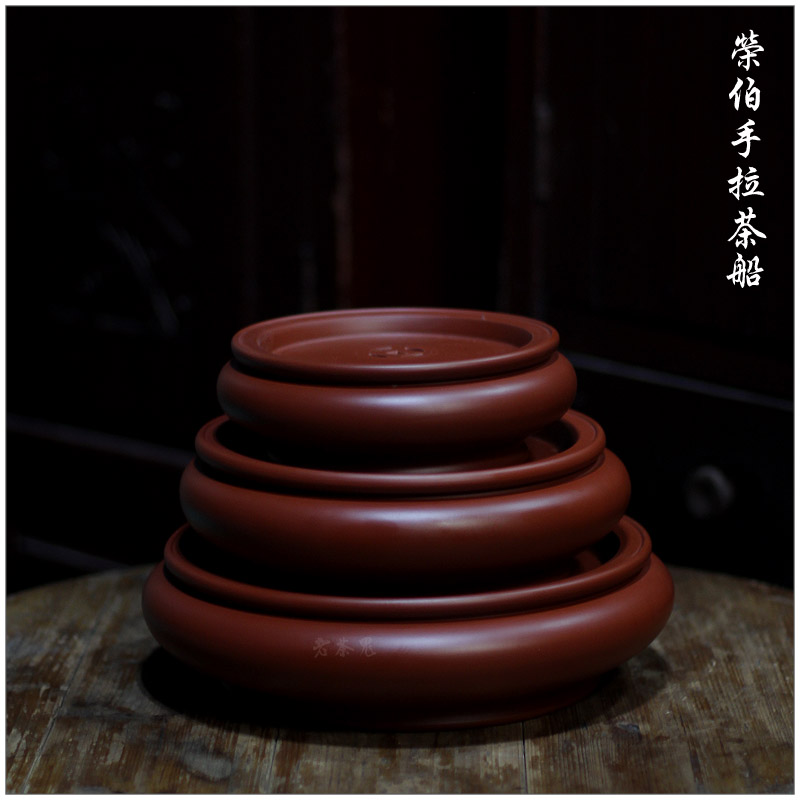 老茶鬼 黄甲荣手拉茶船 12英寸茶盘 手拉朱泥茶盘 潮州工夫茶具