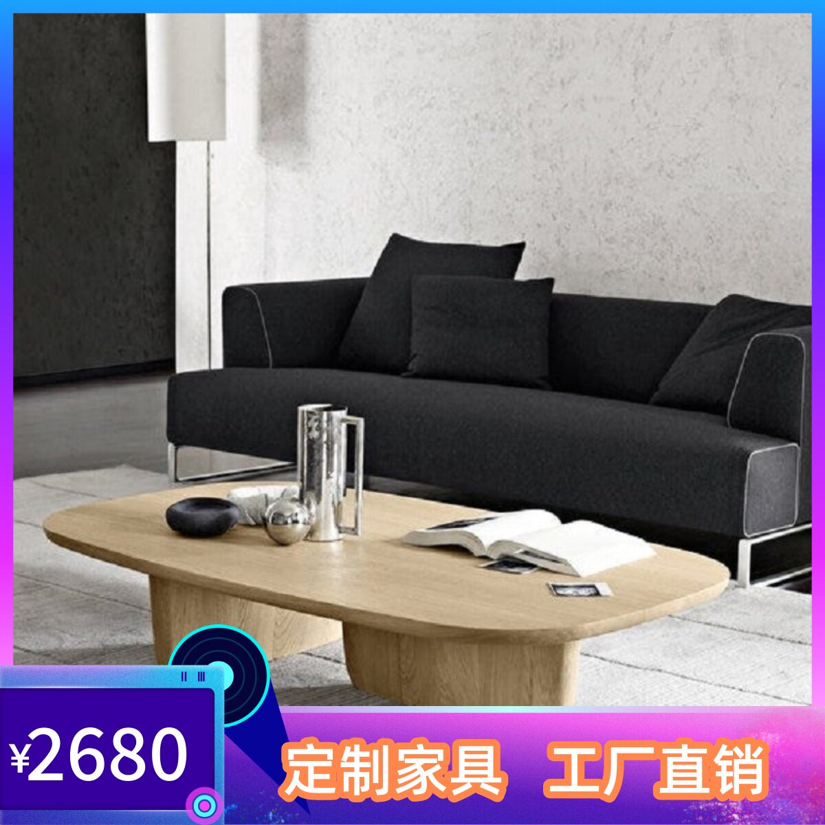 简艺北欧简约风格实木贴皮休闲咖啡桌新款小户型家用客厅椭圆茶几