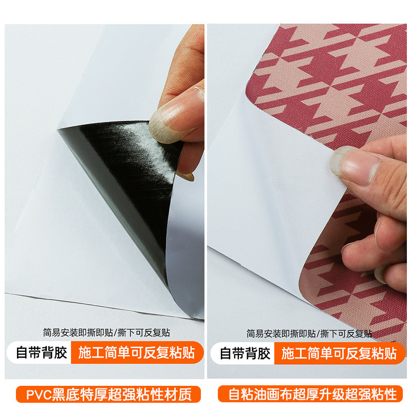 旧衣柜贴纸改造翻新自粘门贴卫生间推拉门贴膜移门玻璃门墙纸壁纸