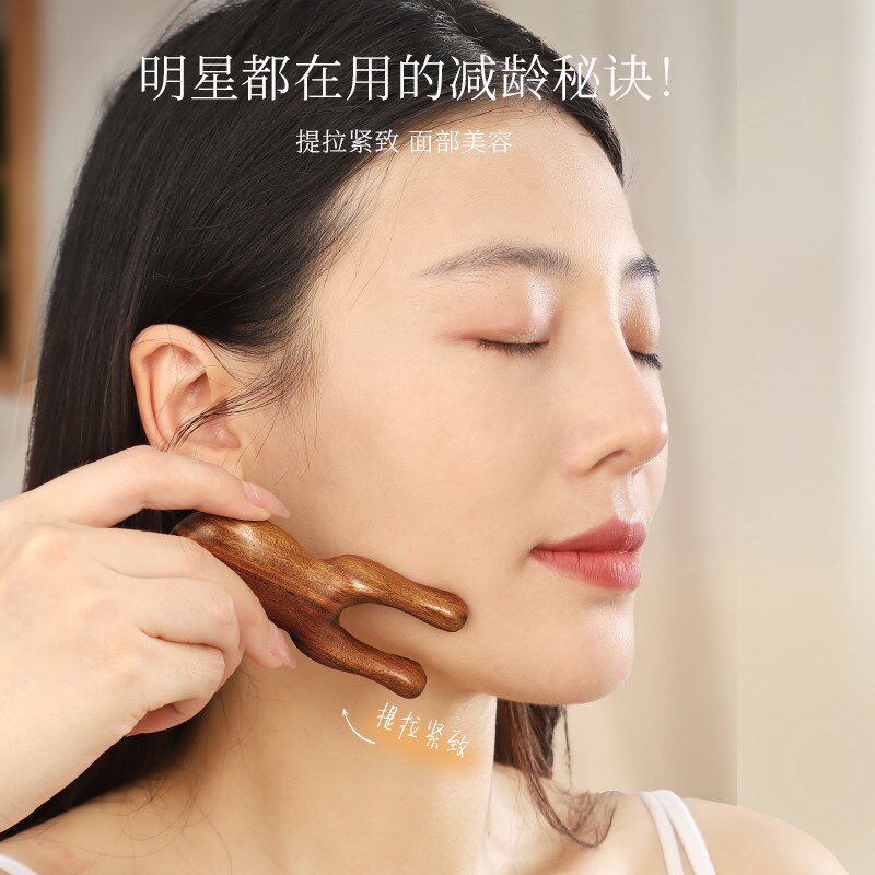 按摩梳檀木梳子礼盒按摩神器眼部护眼周刮鼻梁头部经络脸部工具棒