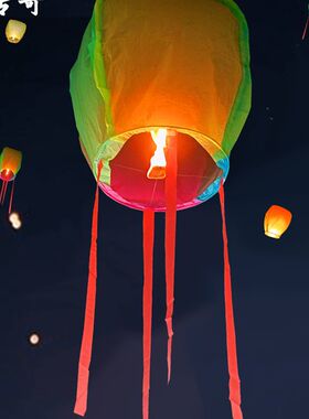 孔明灯特大号安全加厚创意阻燃春节节日祝福礼物许愿灯荷花灯河灯