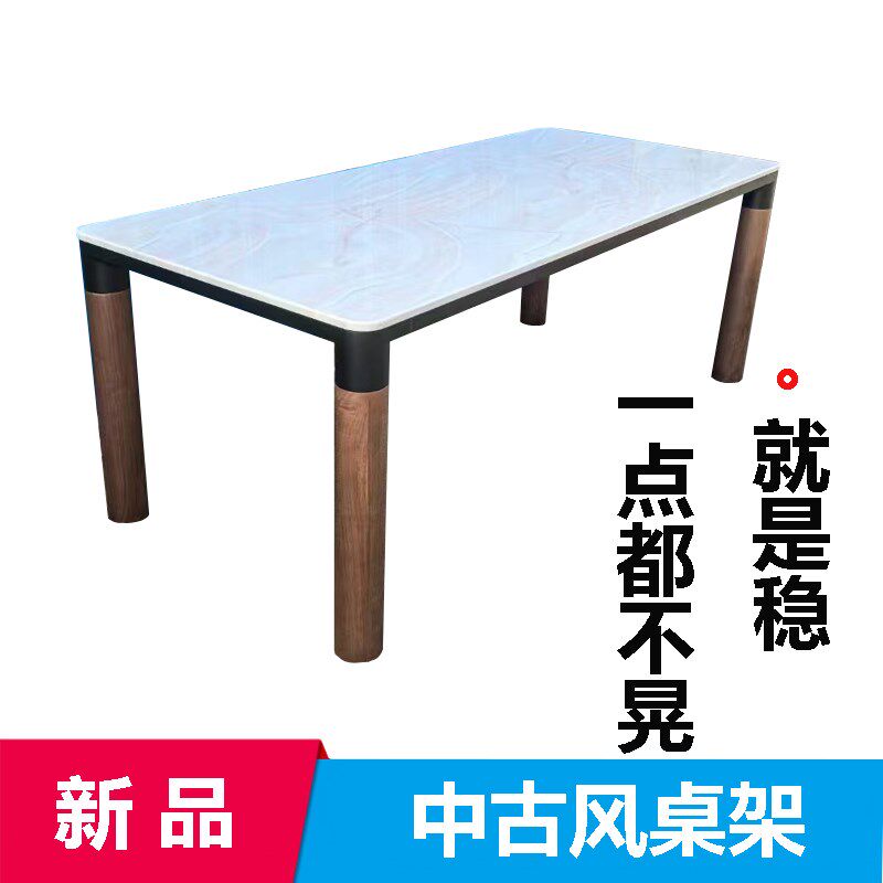 新款铝合金长方形桌架大板实木岩板桌腿简约大理石餐桌支架可定制