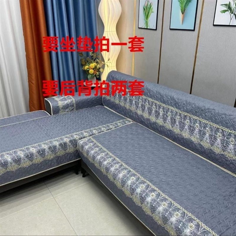 沙发垫四季防滑沙发套罩贵妃通用型加长沙发坐垫靠背扶手组合套装
