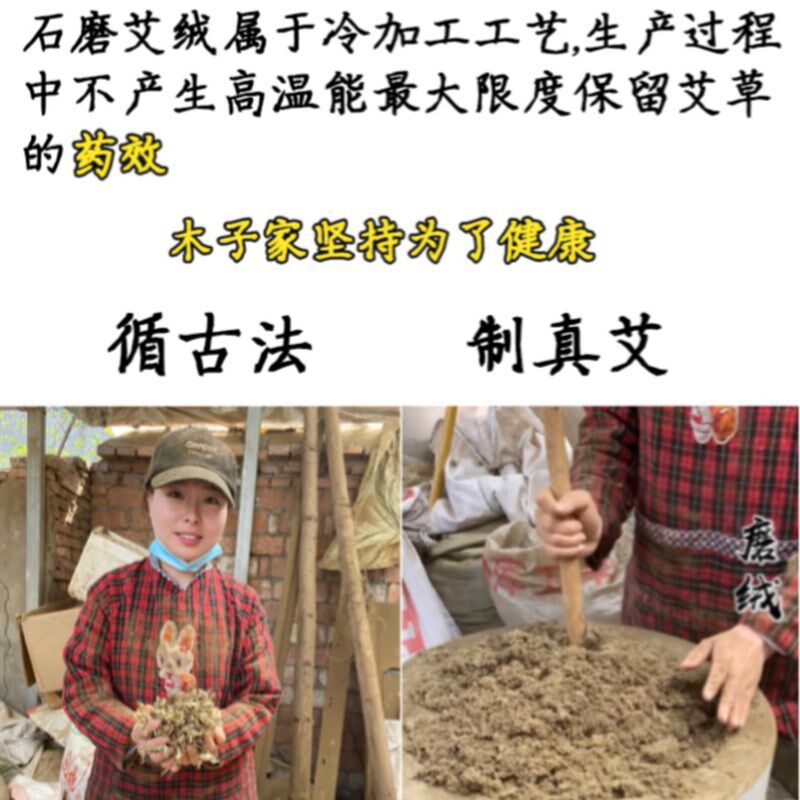 木子家艾条8厘米大炮灸雷火灸家用大艾条加粗大号足3年纯端午艾条