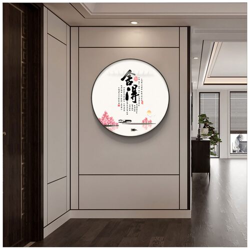 初心字画新中式圆形禅意挂画 客厅玄关办公室壁画 酒店茶室装饰画