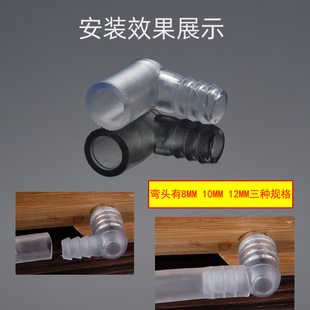 水看见茶几茶盘配件电木功夫茶具排水导水管弯头茶台通用连转接头