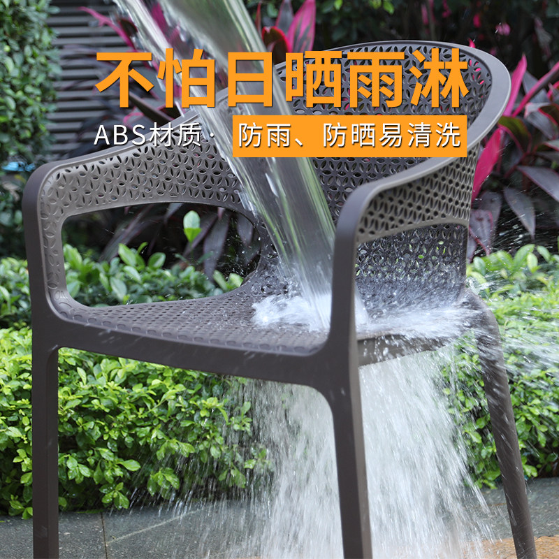 莫家户外休闲桌椅餐椅咖啡奶茶靠背椅室外铁艺露天阳台庭院家具