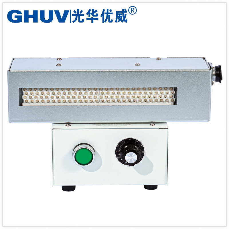 木器漆木蜡油手持式uv灯手提式蓝光固化灯打样测试uvled质保2年