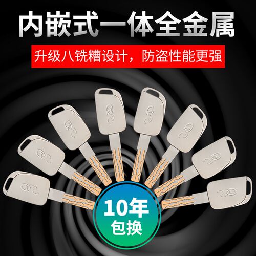 超C级防盗门锁芯11齿轮盼盼小帅入户门锁心通用型家用大门D级锁具