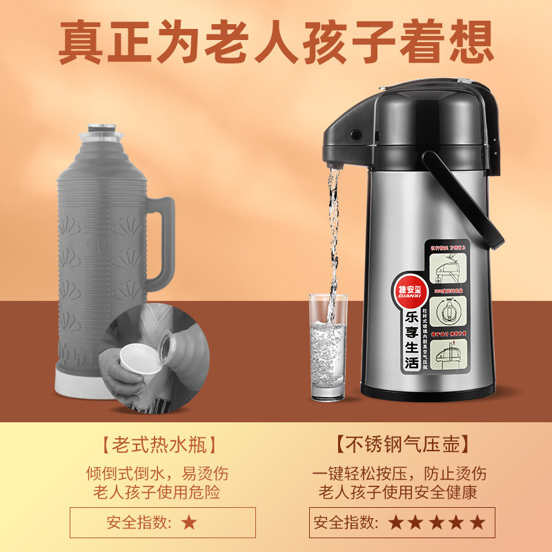 气压式热水瓶大容量玻璃内胆保温水壶家用暖瓶按压自动出水保温壶