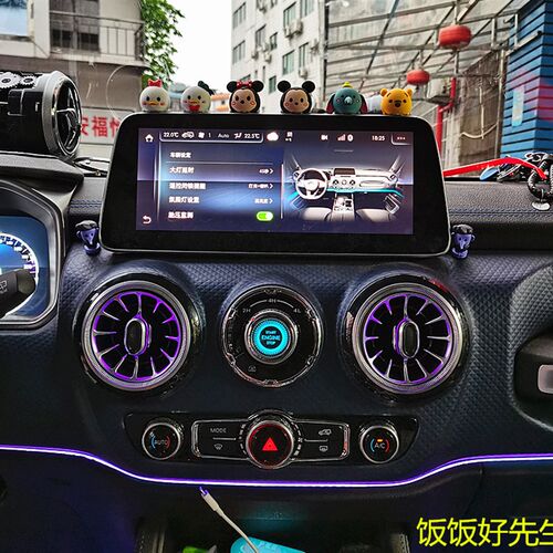 北京BJ40出风口北京BJ40氛围灯出风口JB40出风口JB40氛围灯出风口