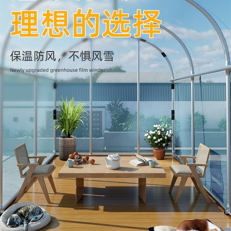 家用温室大棚花棚暖房遮阳保温冬季庭院阳台花卉多肉塑料温棚骨架