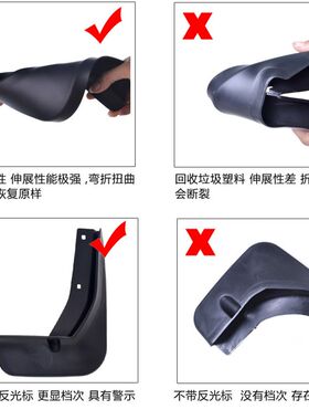 适用东风风行景逸X3挡泥板汽车轮胎改装专用档泥板软胶后挡泥皮瓦