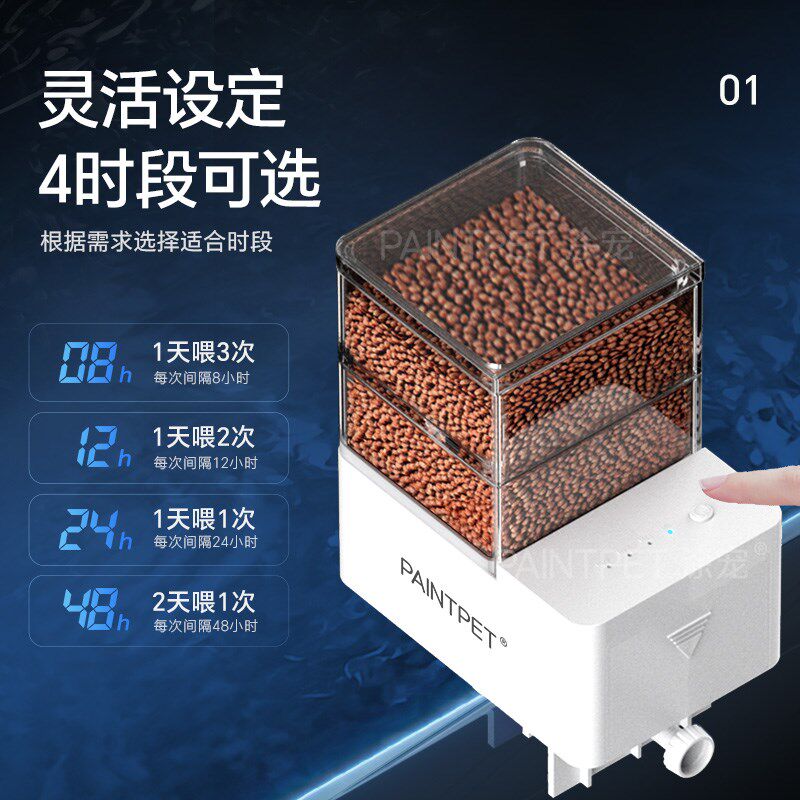 鱼缸自动喂食器大容量投食器智能定时锦鲤金鱼喂鱼神器乌龟喂鱼器