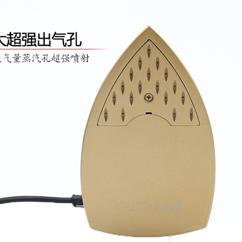 香港御田吊瓶烫斗YT-300L熨斗吊瓶式电热蒸汽烫斗服装工业用包邮