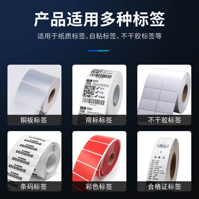 双边自动标签剥离机 兴丰FTR-218纸质不干胶透明标签撕标机分离器