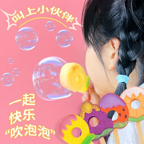 婴儿泡澡球可吹泡泡儿童泡澡浴缸超多泡泡浴盐球宝宝女洗澡球