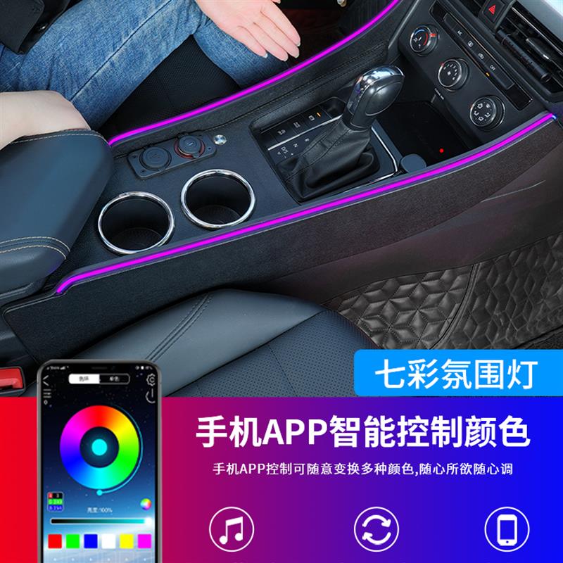 大众朗逸扶手箱改装蔚领中控手扶箱13-24款朗逸PLUS配件汽车中央