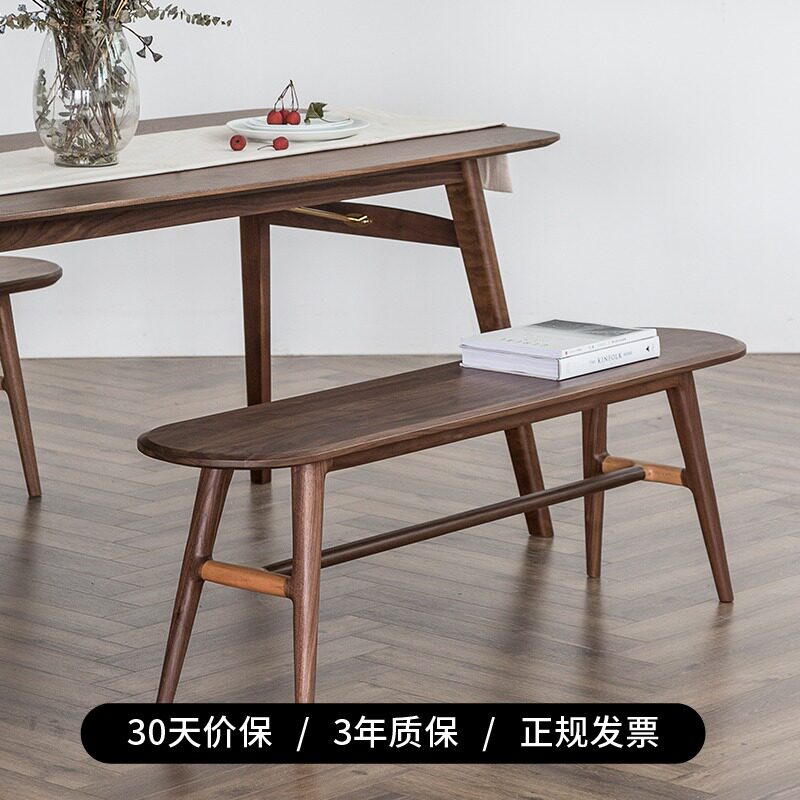光阴长凳 致家家居 北欧实木凳子餐桌家用长条凳经济型长板餐凳