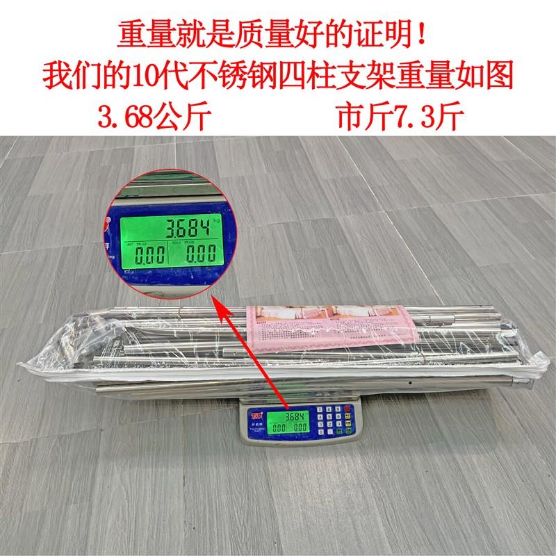 加厚四柱老式蚊帐杆家用耐用不锈钢支架加密1.51.8米1.2米8条斜杠